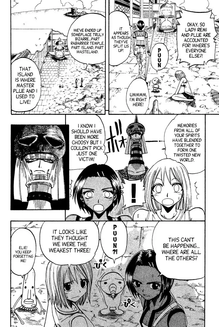 Rave Master Chapter 58 17